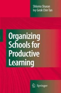 cover of the book Organizing Schools for Productive Learning