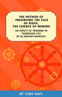 cover of the book The Method of Preserving the Face of Rigpa, the Essence of Wisdom: An Aspect of Training in Thorough Cut