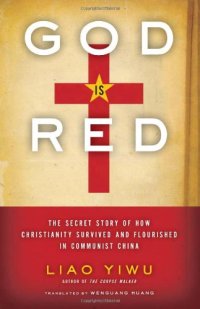 cover of the book God Is Red: The Secret Story of How Christianity Survived and Flourished in Communist China