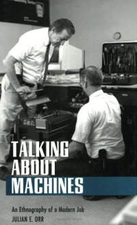 cover of the book Talking about Machines: An Ethnography of a Modern Job