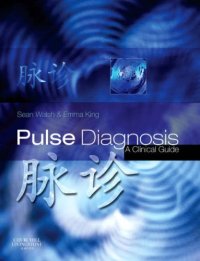 cover of the book Pulse Diagnosis: A Clinical Guide, 1e