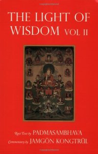 cover of the book Light of Wisdom, Vol. II