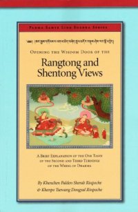 cover of the book Opening the Wisdom Door of the Rangtong and Shentong Views