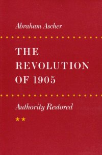 cover of the book The Revolution of 1905 ; Authority Restored