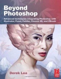 cover of the book Beyond Photoshop: Advanced techniques integrating Photoshop with Illustrator, Poser, Painter, Cinema 4D and ZBrush