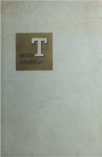 cover of the book Umijeće tipografije