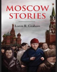 cover of the book Moscow Stories