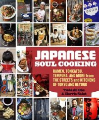 cover of the book Japanese Soul Cooking: Ramen, Tonkatsu, Tempura, and More from the Streets and Kitchens of Tokyo and Beyond