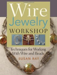 cover of the book Wire Jewelry Workshop: Techniques for Working with Wire and Beads