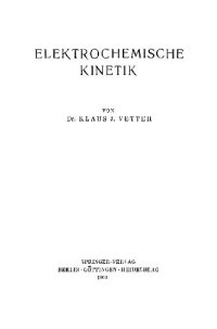 cover of the book Электрохимическая кинетика