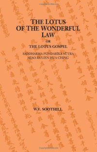 cover of the book The Lotus of the Wonderful Law, or The Lotus Gospel: Saddharma Pundarika Sutra / Mao-Fa Lien Hua Ching