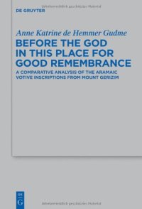 cover of the book Before the God in This Place for Good Remembrance: A Comparative Analysis of the Aramaic Votive Inscriptions from Mount Gerizim