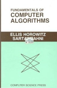 cover of the book Fundamentals of Computer Algorithms