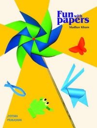 cover of the book Fun with Papers