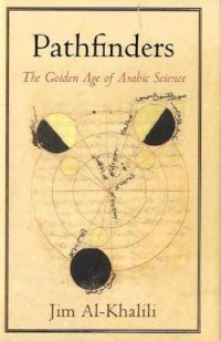 cover of the book Pathfinders: The Golden Age of Arabic Science