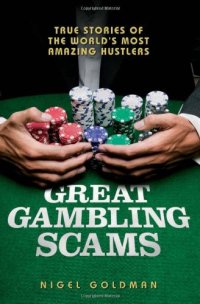 cover of the book Great Gambling Scams: True Stories of the World's Most Amazing Hustlers