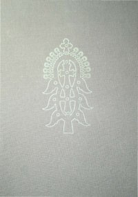 cover of the book Amharische Grammatik