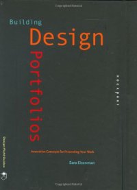 cover of the book Building Design Portfolios: Innovative Concepts for Presenting Your Work