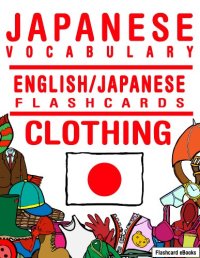 cover of the book Japanese Vocabulary - English/Japanese Flashcards - Clothing