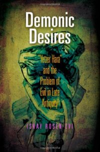 cover of the book Demonic Desires: "Yetzer Hara" and the Problem of Evil in Late Antiquity