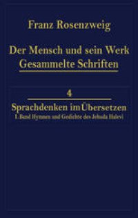 cover of the book Der Mensch und Sein Werk 1.Band Jehuda Halevi Fünfundneunzig Hymnen und Gedichte Deutsch und Hebräisch: Der sechzig Hymnen und Gedichte dritte Ausgabe