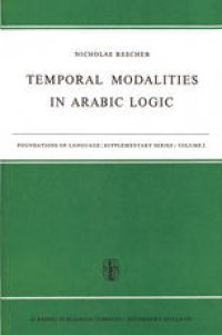 cover of the book Temporal Modalities in Arabic Logic