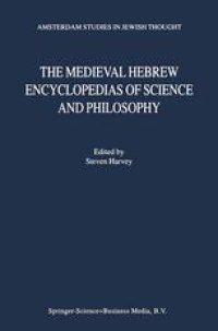 cover of the book The Medieval Hebrew Encyclopedias of Science and Philosophy: Proceedings of the Bar-Ilan University Conference