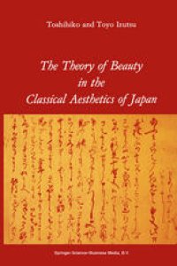 cover of the book The Theory of Beauty in the Classical Aesthetics of Japan