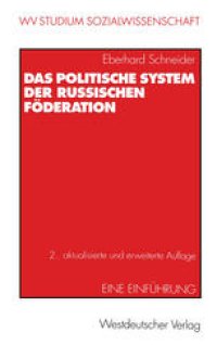 cover of the book Das politische System der Russischen Föderation: Eine Einführung