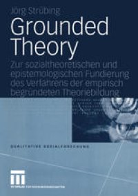 cover of the book Grounded Theory: Zur sozialtheoretischen und epistemologischen Fundierung des Verfahrens der empirisch begründeten Theoriebildung