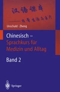 cover of the book Chinesisch — Sprachkurs für Medizin und Alltag: Band 2: Einführung in den Sprachaufbau