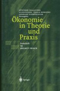 cover of the book Ökonomie in Theorie und Praxis: Festschrift für Helmut Frisch