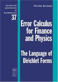 cover of the book Error calculus for finance and physics: The language of Dirichlet forms