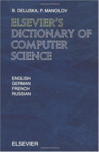 cover of the book Elsevier's dictionary of computer science in English, German, French, and Russian