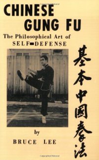 cover of the book Chinese Gung Fu: the philosophical art of self defense