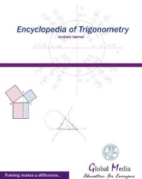 cover of the book Encyclopedia of trigonometry