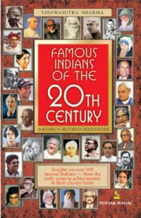 cover of the book Famous Indians of the 21st Century