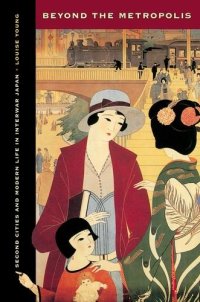 cover of the book Beyond the Metropolis: Second Cities and Modern Life in Interwar Japan