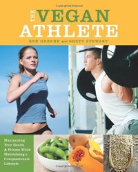 cover of the book The Vegan Athlete: Maximizing Your Health and Fitness While Maintaining a Compassionate Lifestyle