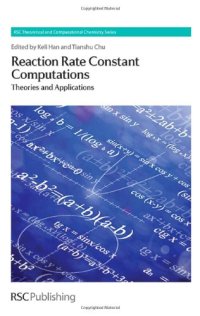 cover of the book Reaction Rate Constant Computations: Theories and Applications