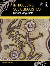 cover of the book Introducing sociolinguistics