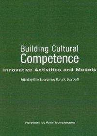 cover of the book Building Cultural Competence: Innovative Activities and Models