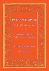 cover of the book Path of Heroes: Birth of Enlightenment