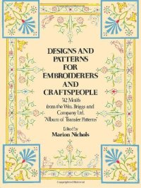 cover of the book Designs and Patterns for Embroiderers and Craftspeople