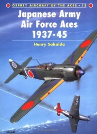 cover of the book Japanese Army Air Force Aces 1937-1945