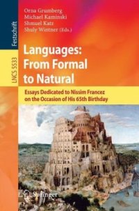 cover of the book Languages: From Formal to Natural: Essays Dedicated to Nissim Francez on the Occasion of His 65th Birthday