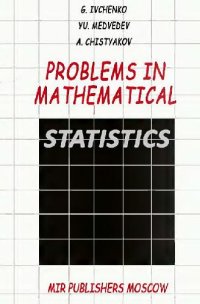 cover of the book Problems in mathematical statistics