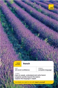 cover of the book French