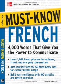 cover of the book Must know French: the 4,000 words that give you the power to communicate