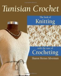 cover of the book Tunisian Crochet: The Look of Knitting with the Ease of Crocheting